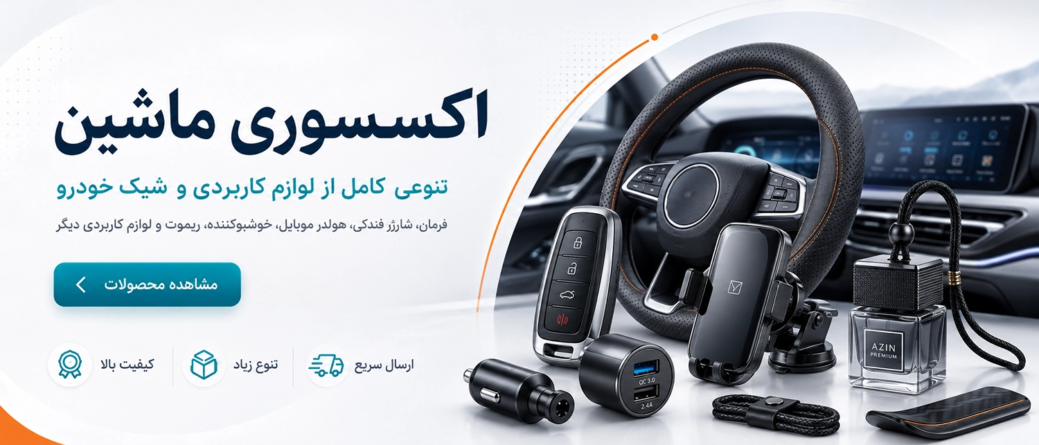 اسلایدر